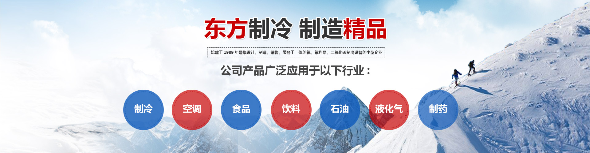 青島英芮誠(chéng)主營(yíng)分光光度計(jì),高壓滅菌器,微波消解儀等設(shè)備銷(xiāo)售.